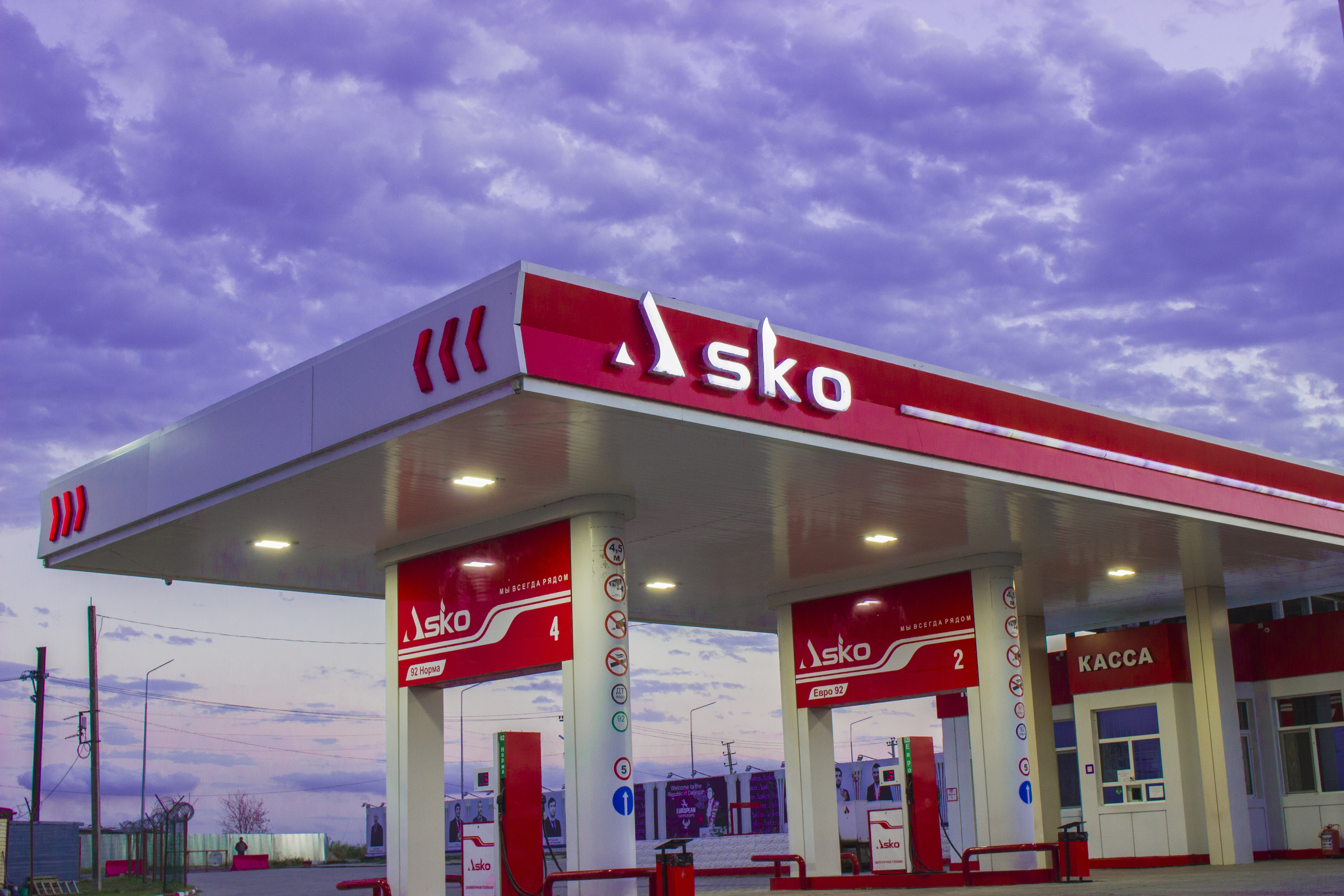 Топливная колонка ASKO